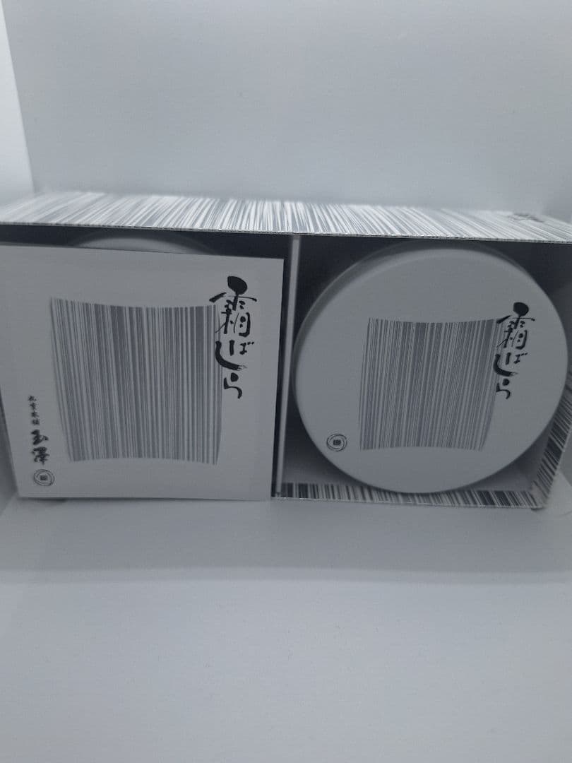 か*ん様 霜ばしら 2個入り