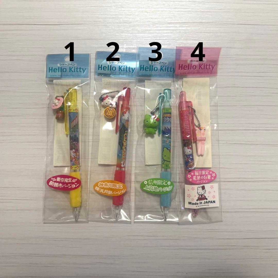 限定品　ご当地キティ　シャープペンシル　27本セット　※バラ売り相談可能
