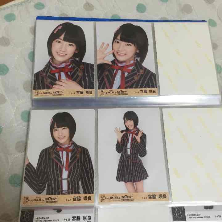 宮脇咲良