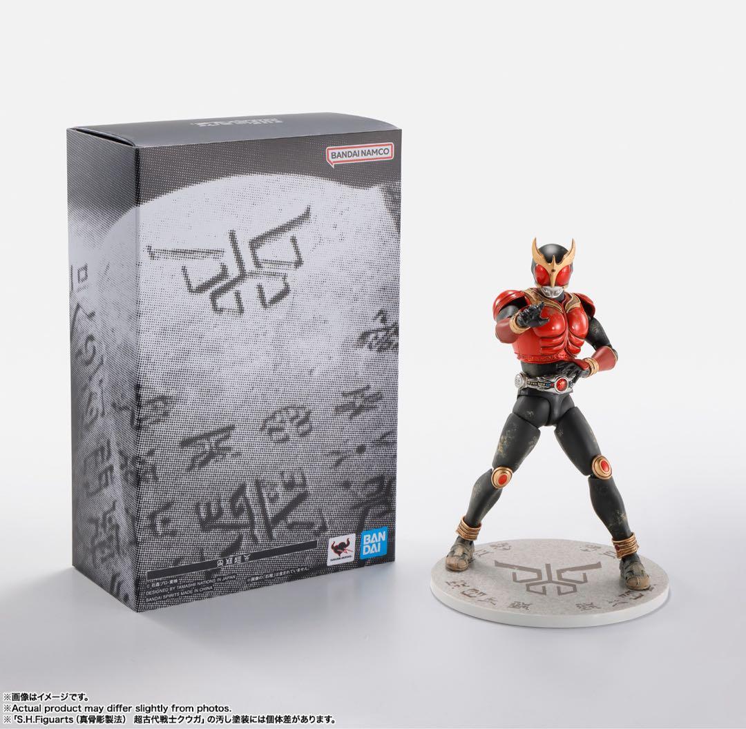 ✨限定版✨　S.H.Figuarts（真骨彫製法） 超古代戦士クウガ　カード付き