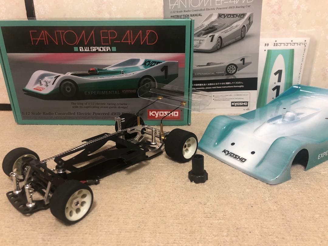 京商 ファントム 4WD