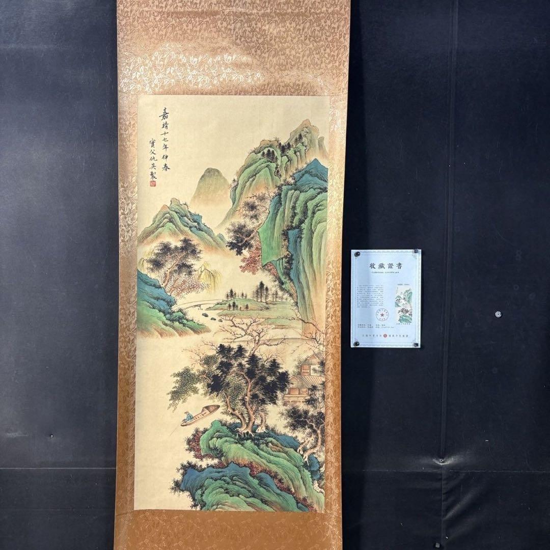 四尺中堂 中国伝統 山水画 春江垂釣 掛け軸 明代山水