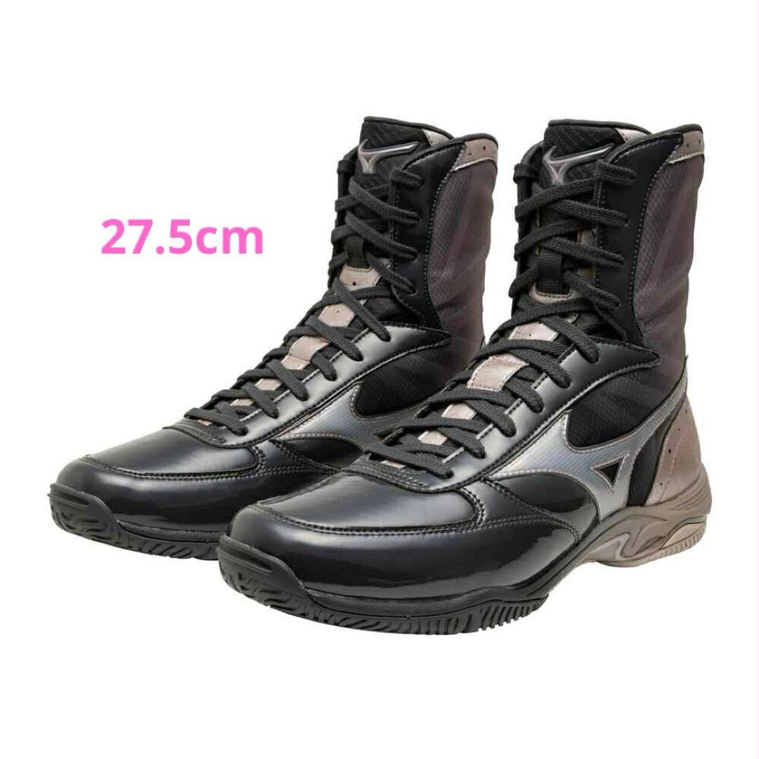 MIZUNO ボクシングシューズ ウエーブモンスターblack 27.5cm