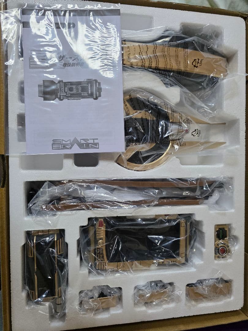 バンダイ CSM オーガギア 開封品