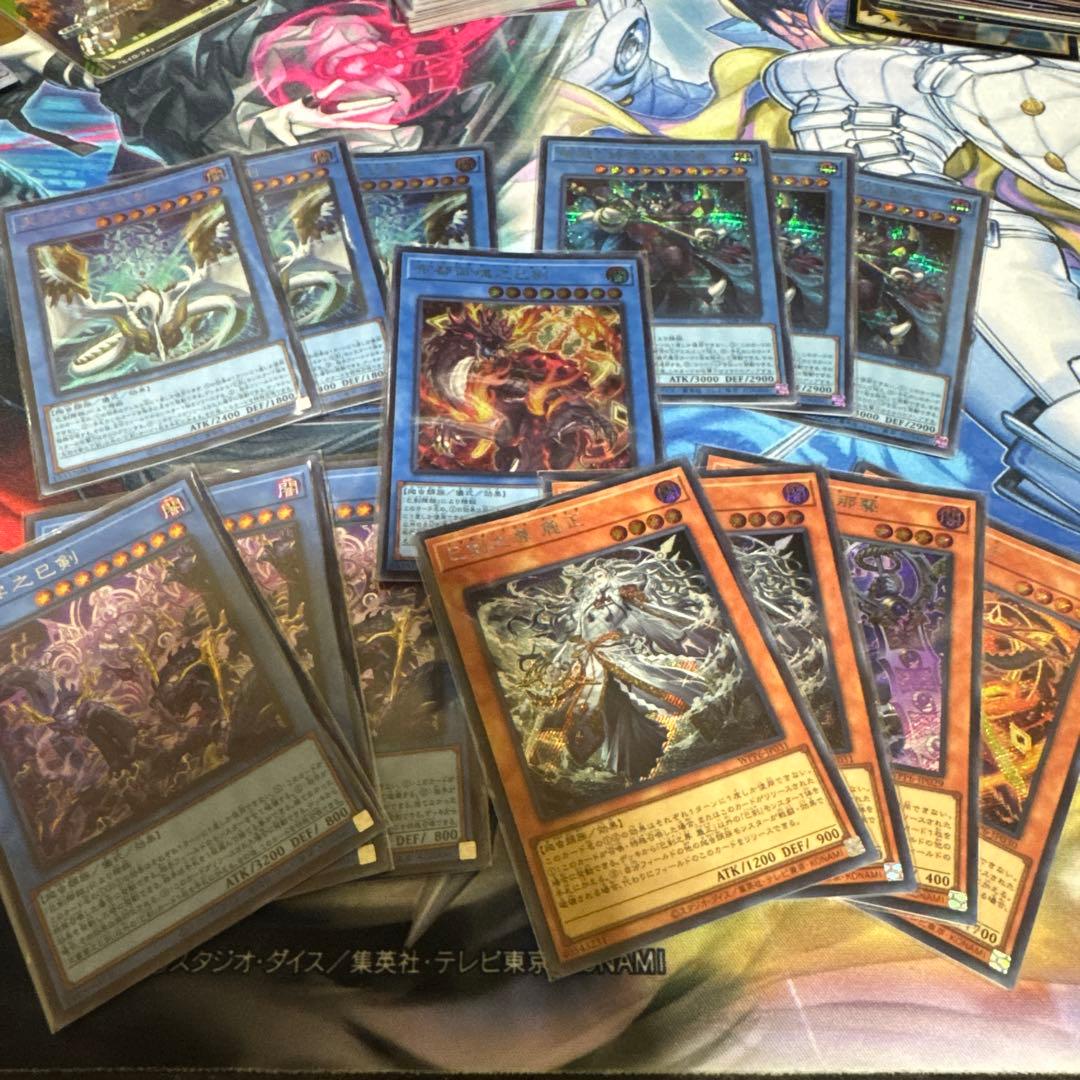 巳剣　デッキ　シークレット