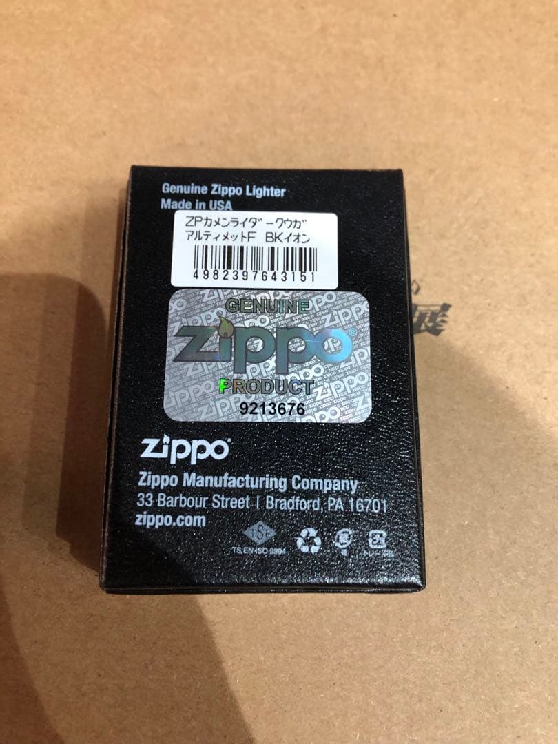 超クウガ展 レジェンドクウガZIPPO アルティメットフォーム