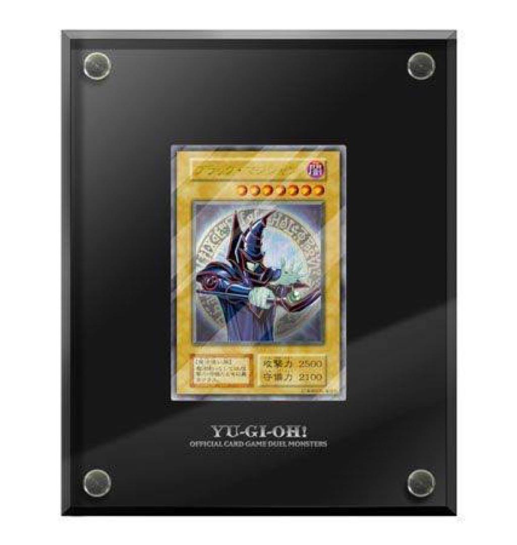 【10000枚限定！】ブラックマジシャン ステンレスカード　遊戯王