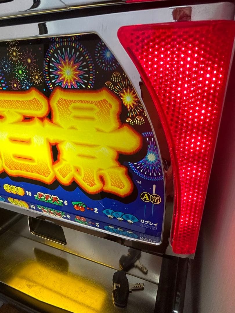 【送料込み】実機 花火百景E スロット 4号機 ウエイトカットROM パチスロ