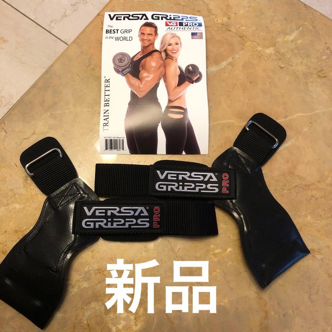 【新品】バーサグリップ パワーグリップ プロXL