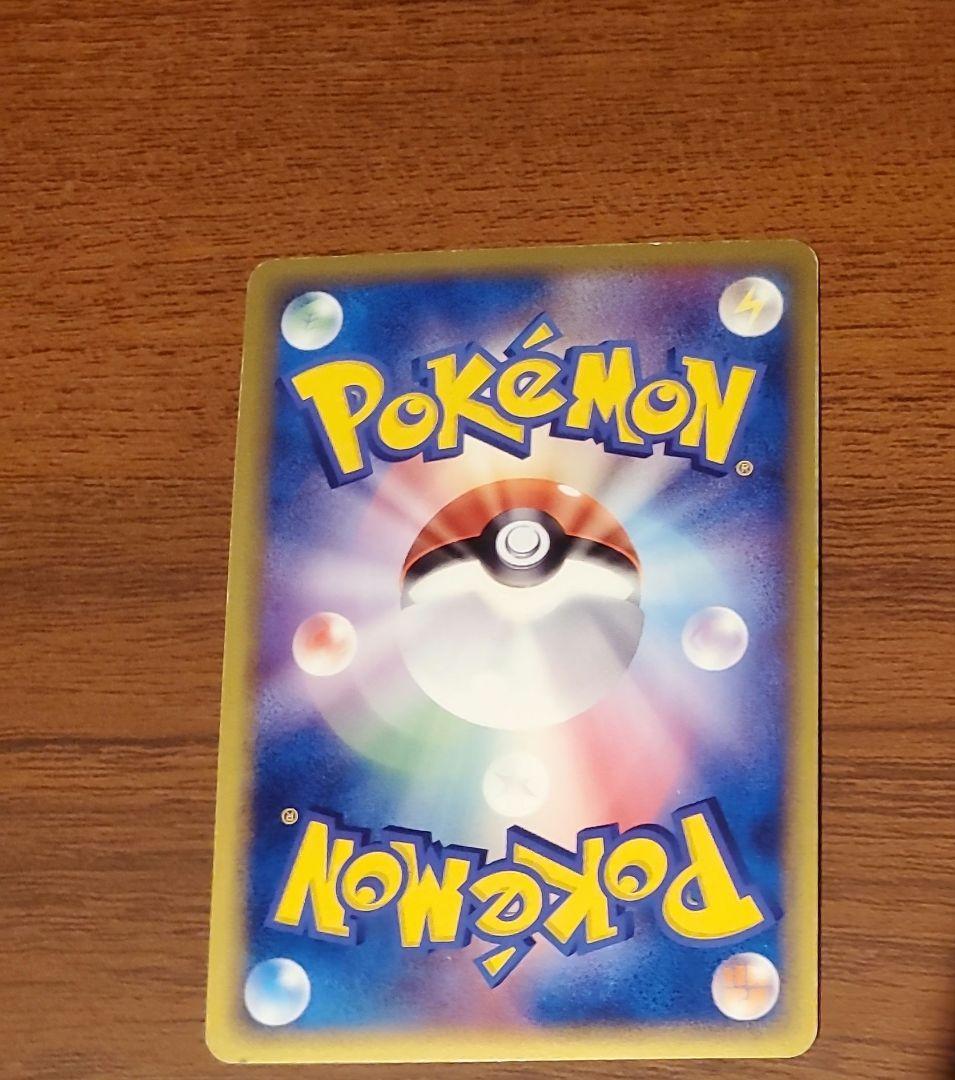 ポケモンカードゲーム APOYS