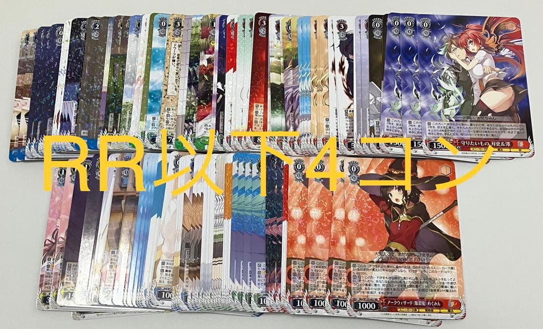 ヴァイスシュヴァルツ　角川スニーカー文庫 Vol.2 RR以下4コン　③
