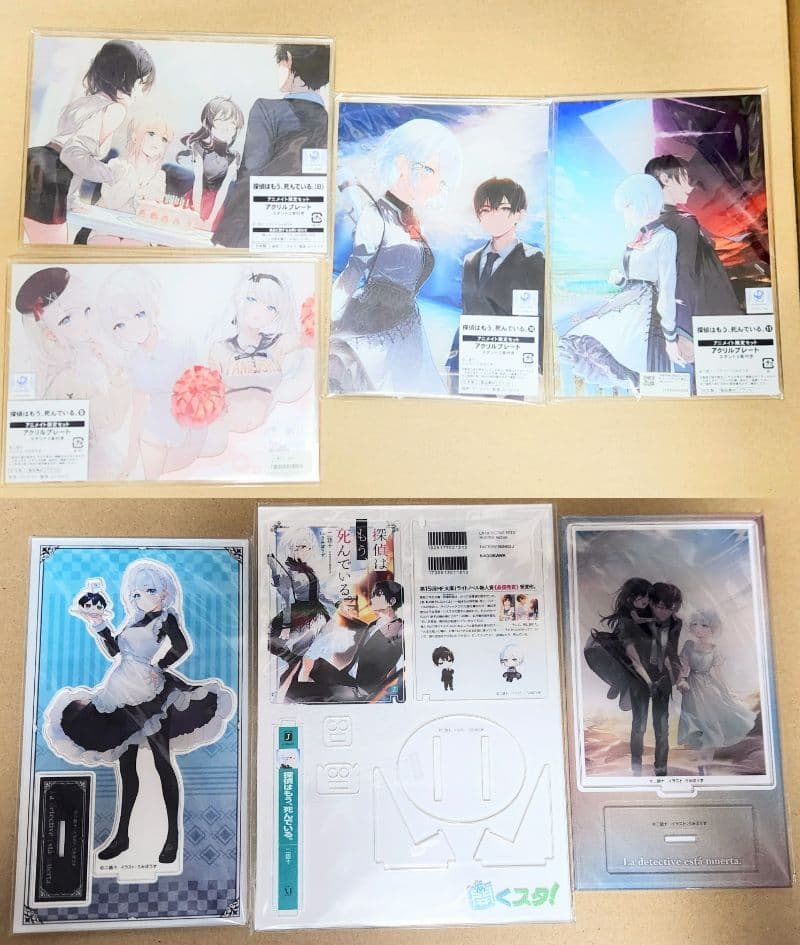 【新品未開封】探偵はもう、死んでいる。 有償特典セット