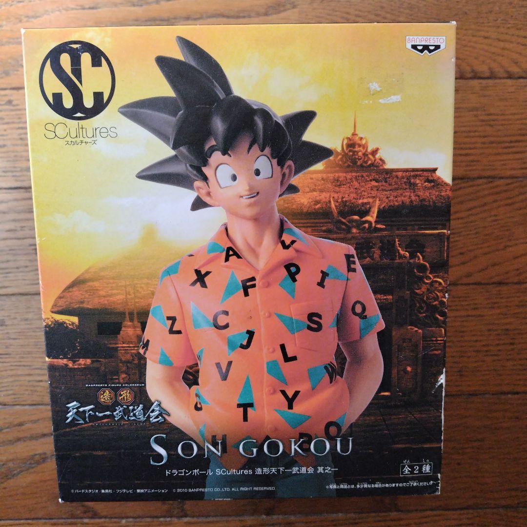 孫悟空 SCultures 造形天下一武道会 其之一