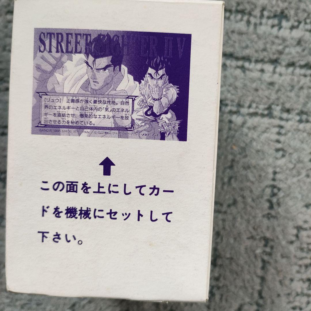 【レア】カードダス　ストリートファイターⅡV　セット