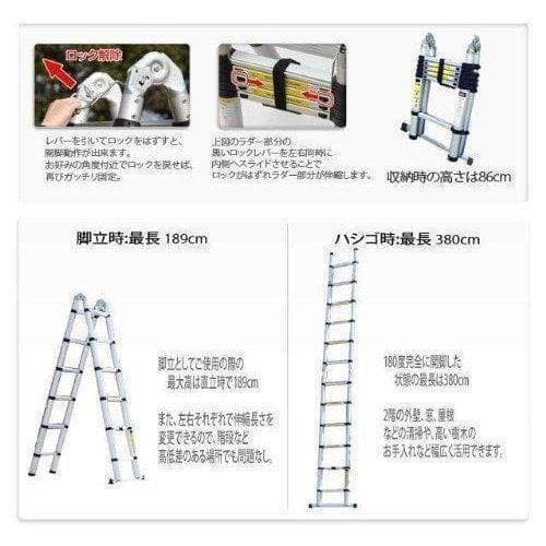 はしご 伸縮 3.8m 折りたたみ 耐荷重150kg 家庭用 業務用 災害R47