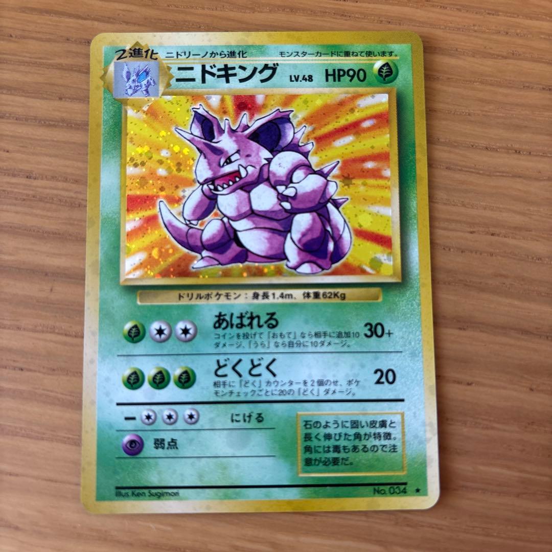 ポケモンカード　まとめ売り　引退品　65枚 まとめ買い割日ありさん専用