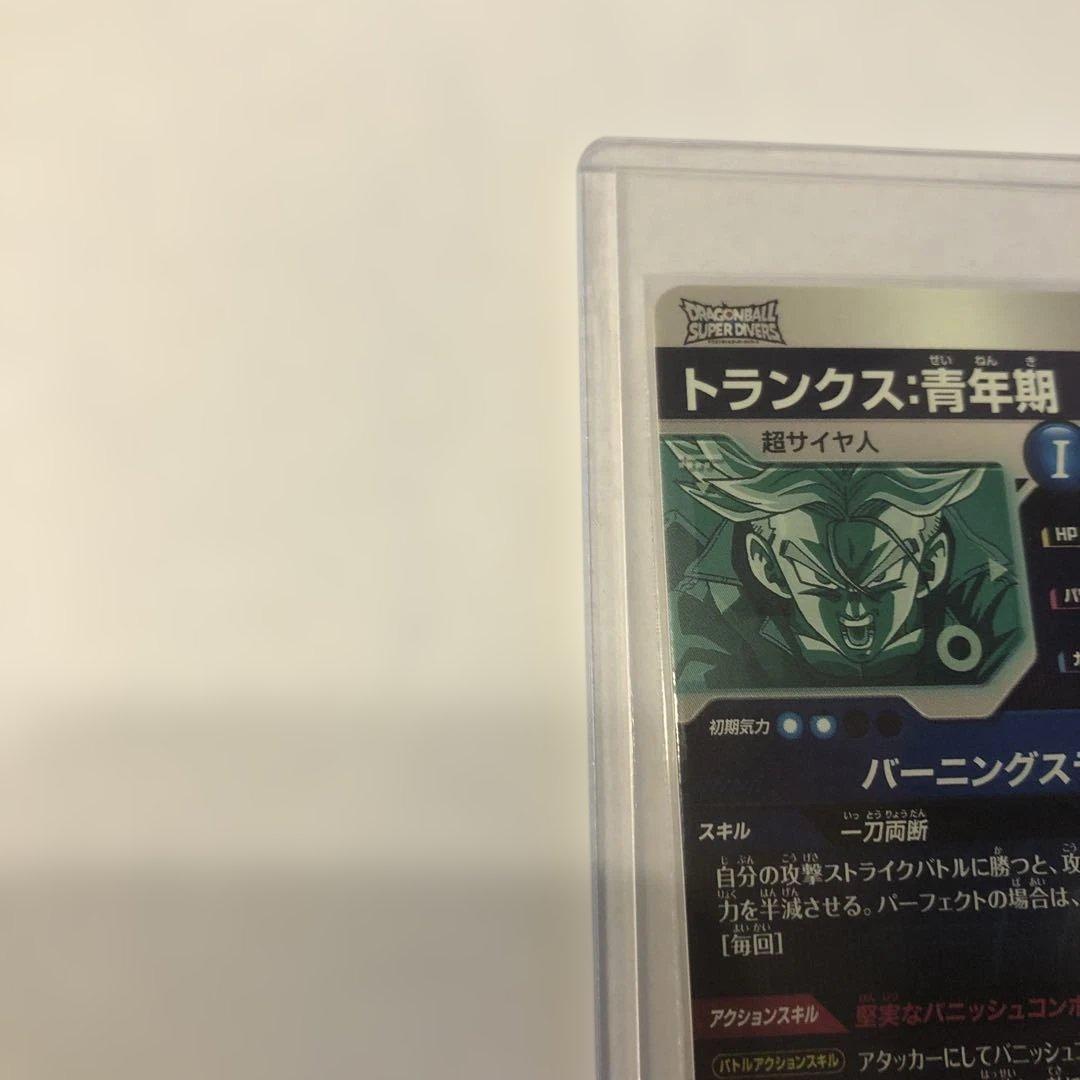 ドラゴンボールスーパーダイバーズSDV3-029 トランクス:青年期　GDR