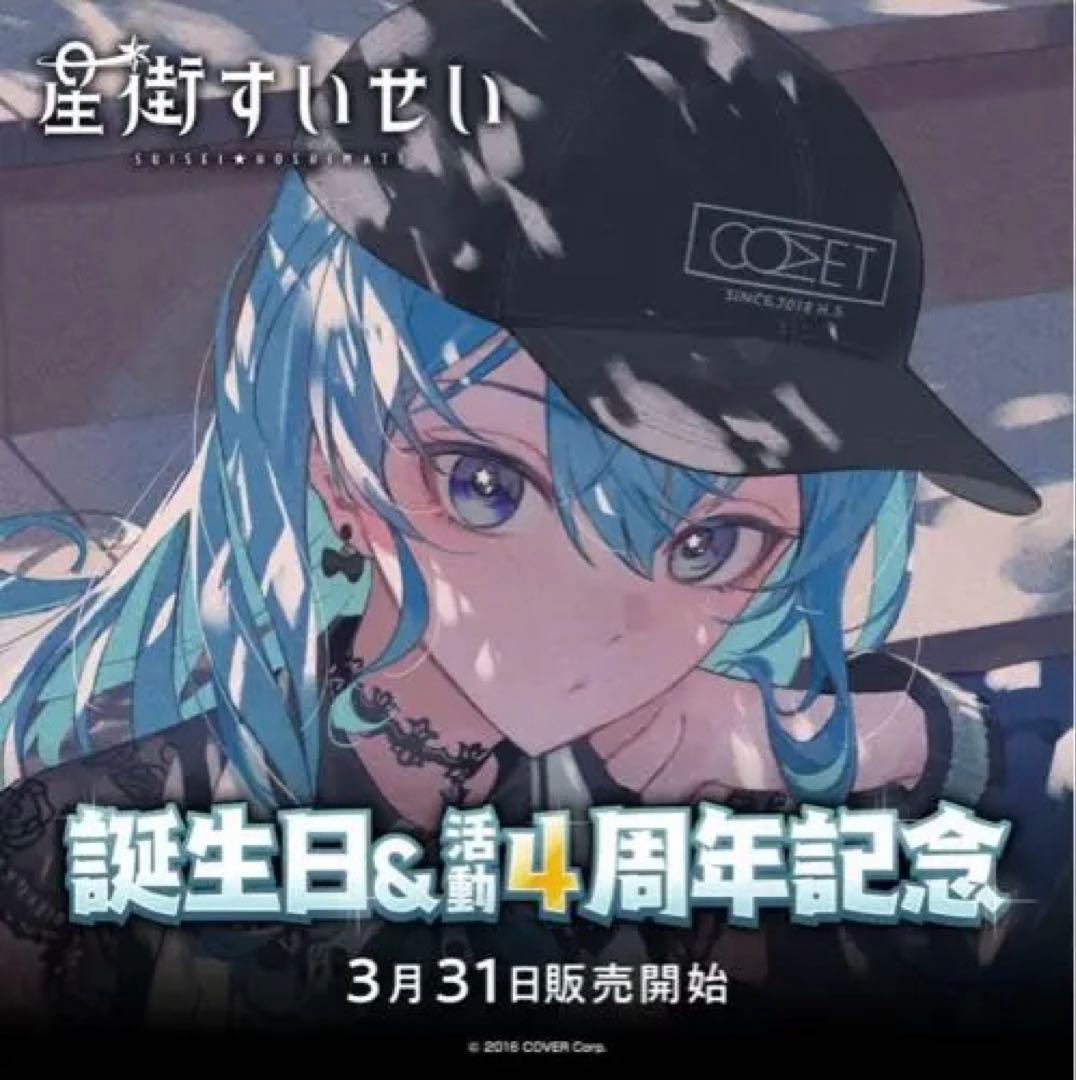 ゆゆゆユウキ