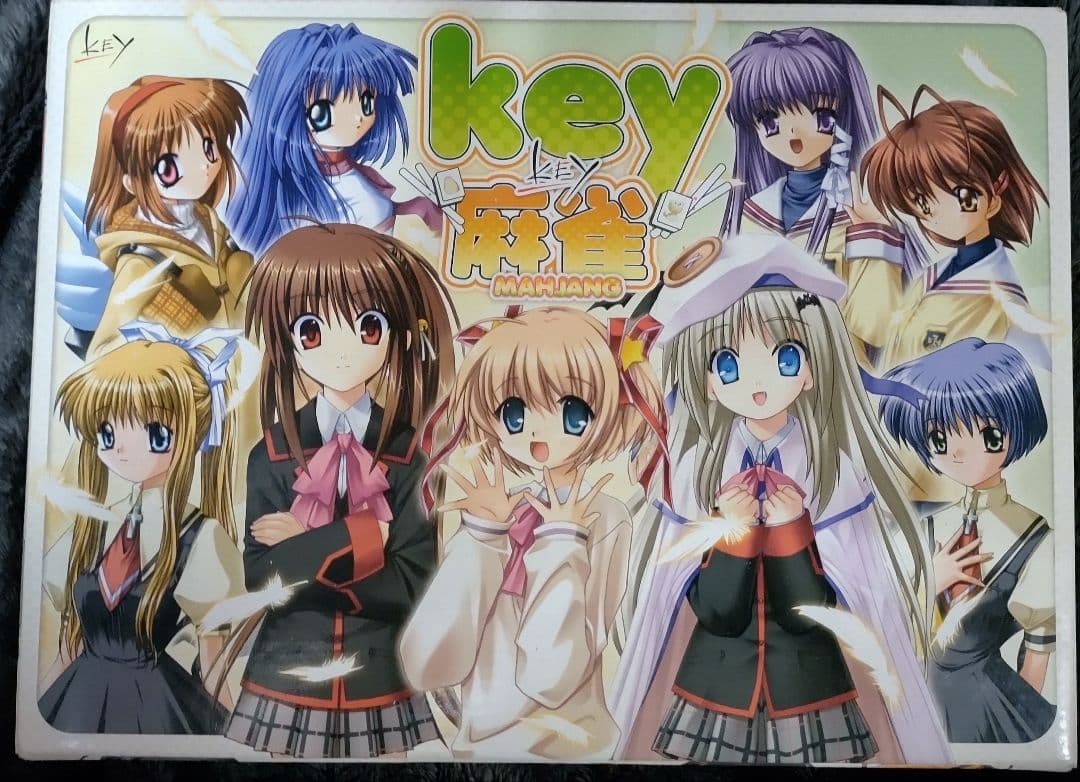 key 麻雀 Kanon AIR CLANNAD リトルバスターズ ！