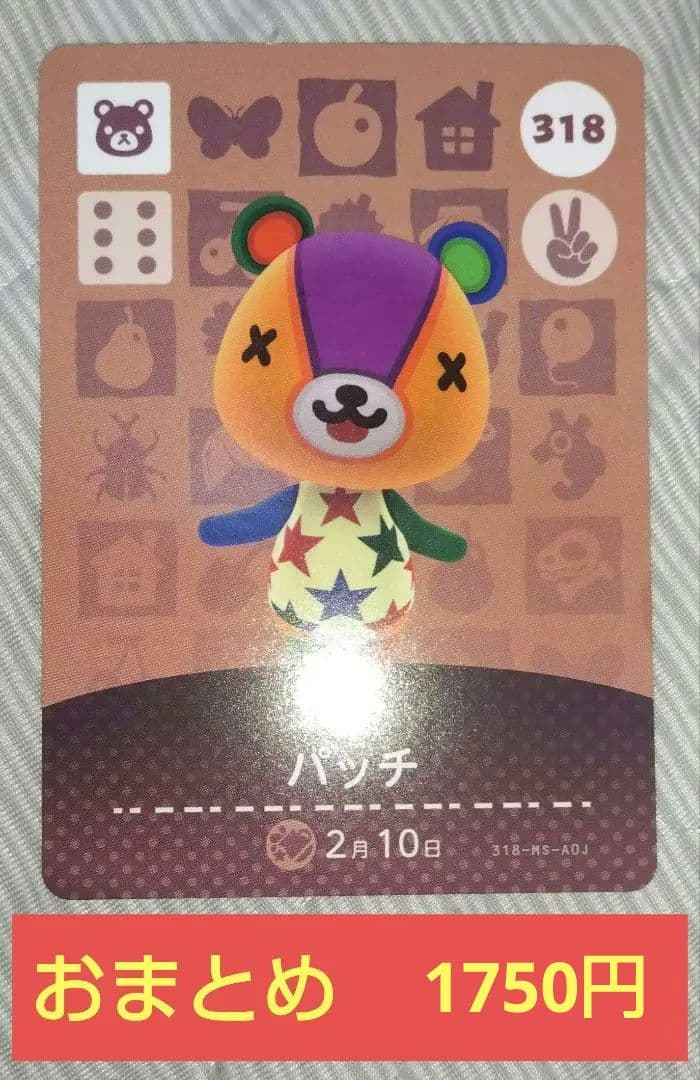 星屑