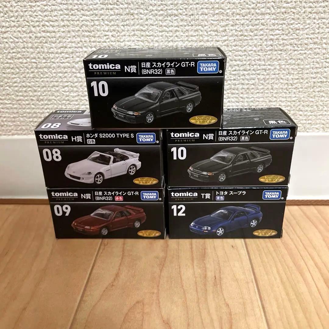 トミカくじ　N賞　H賞　T賞　5品セット