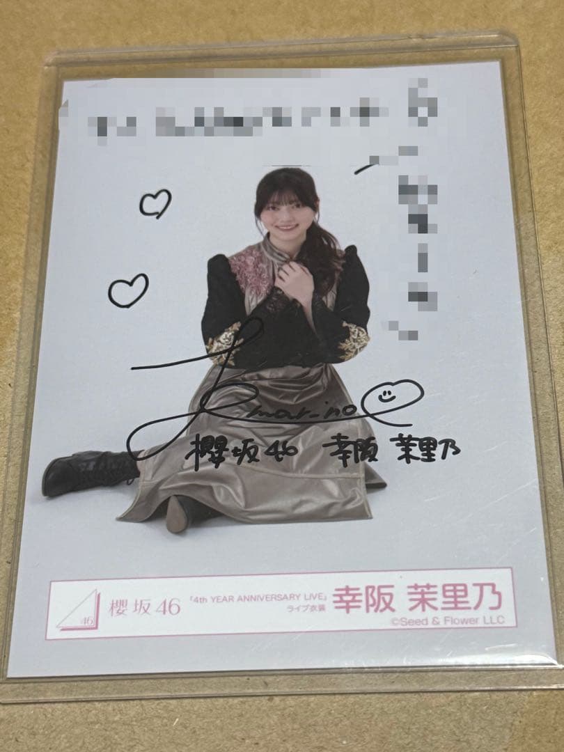 リュッキー 幸阪茉里乃 直筆サイン