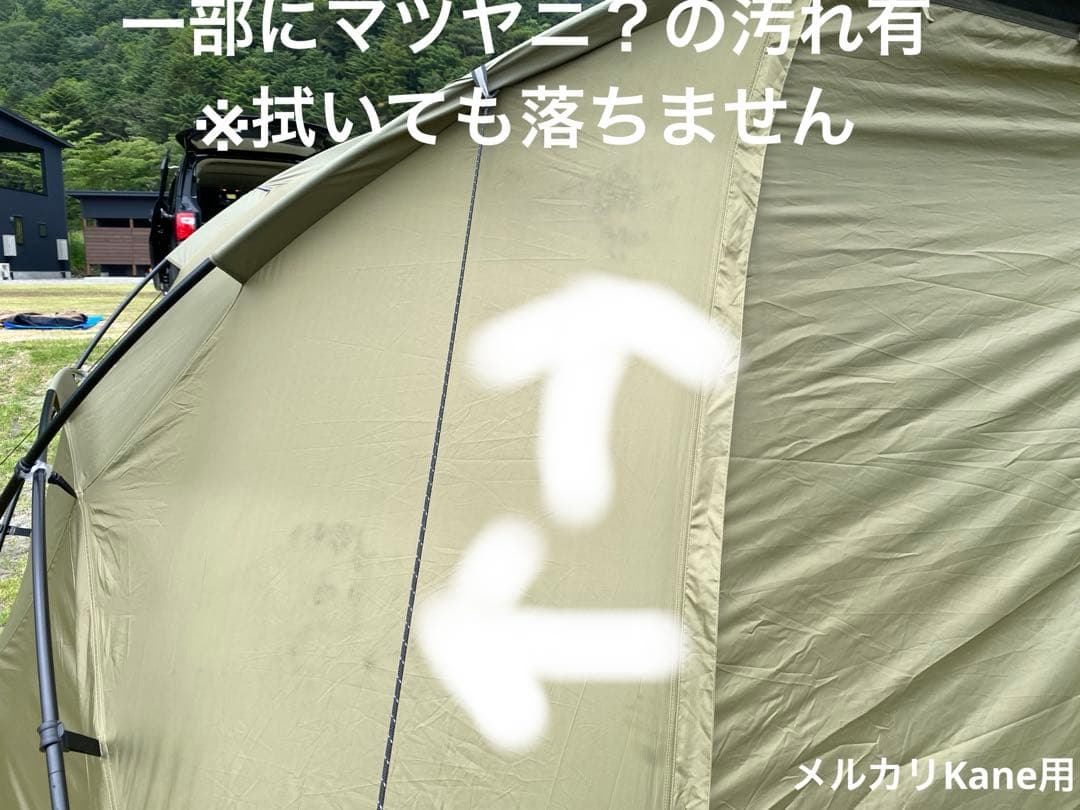 ヘリノックス Vタープ 4.0 廃盤品