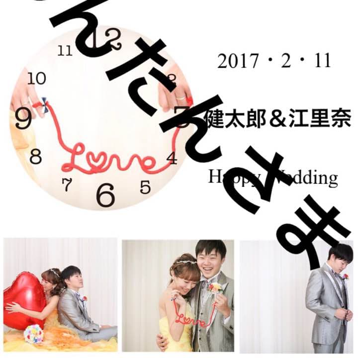 のんたんさま