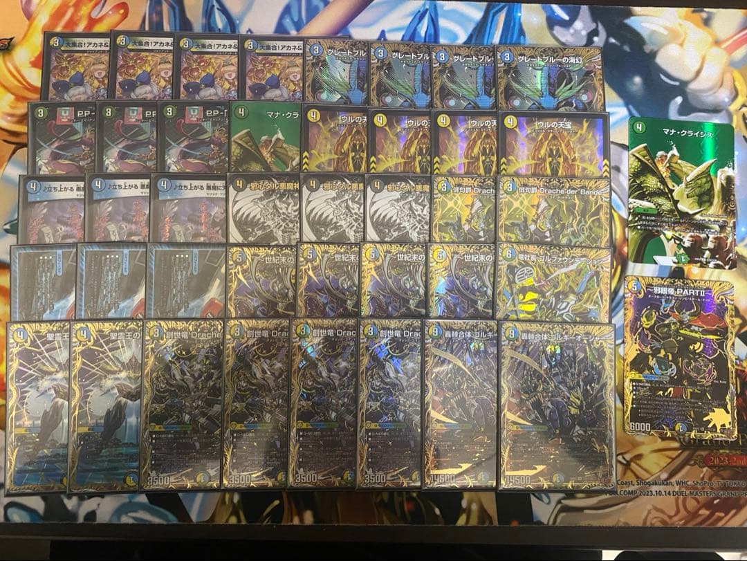デュエルマスターズ 4c創世竜　高レート　デッキ CS優勝構築