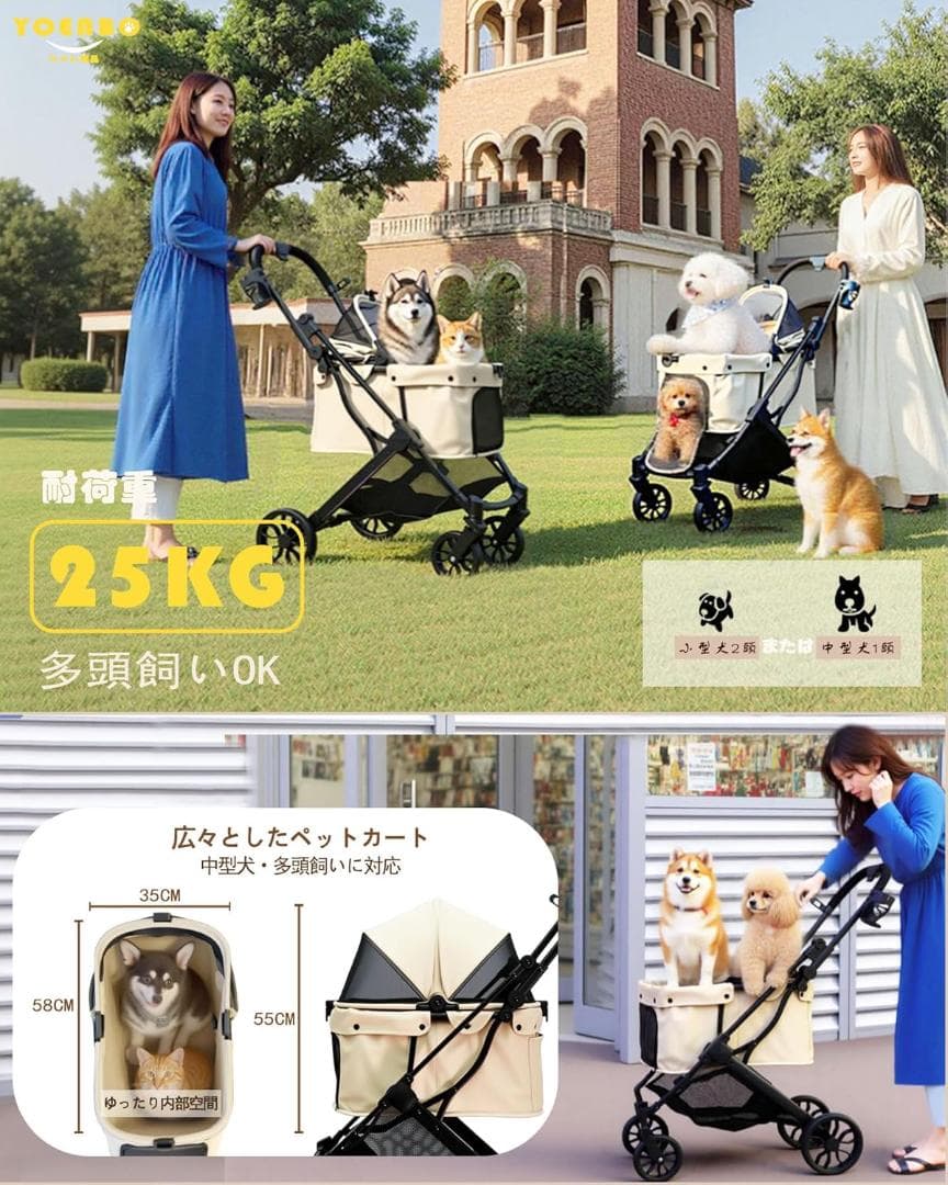 【新品・未開封】ペットカート 折りたたみ式 YOENBO