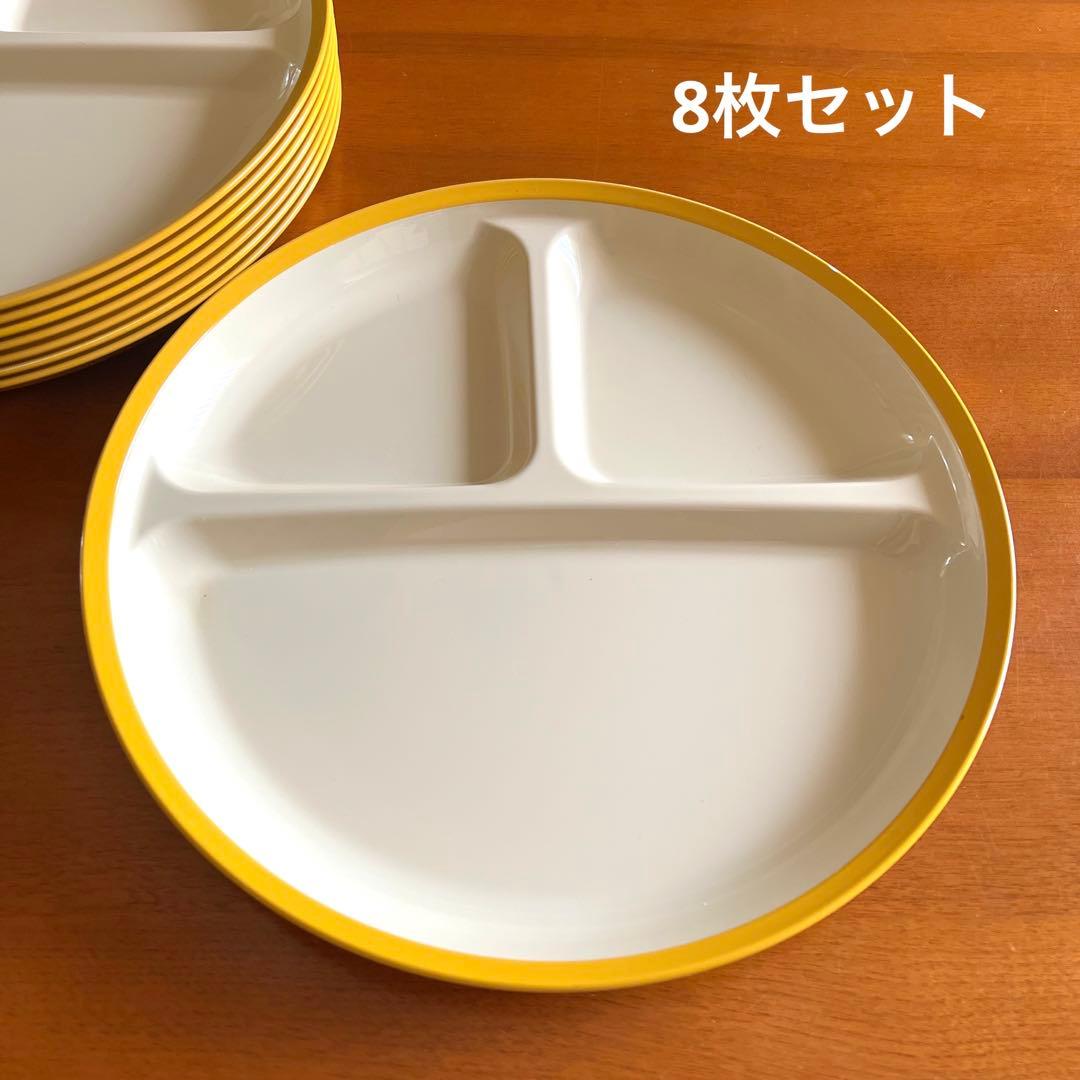 ランチプレート 8枚セット