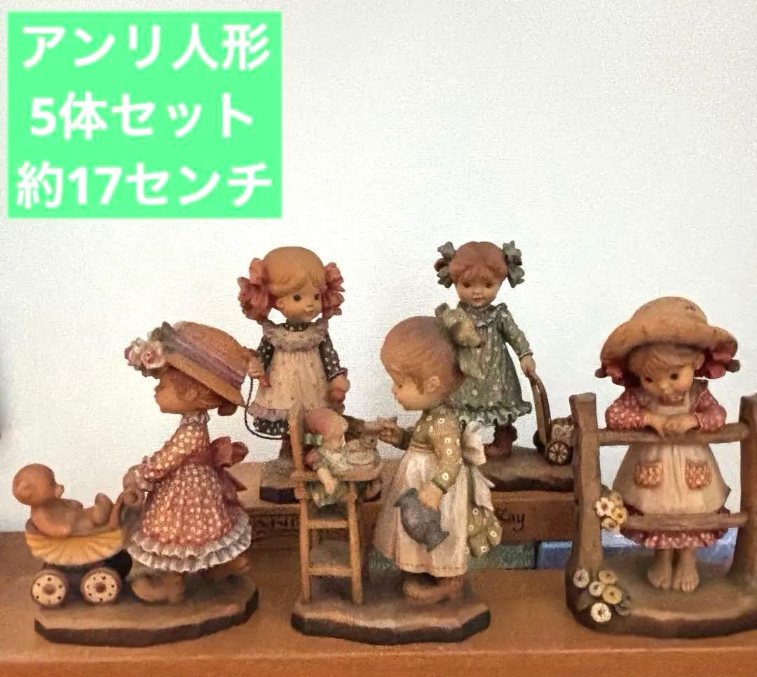 アンリ人形　サラ　ケイ　Sarah Kay 置物 5体セット ANRI 限定品