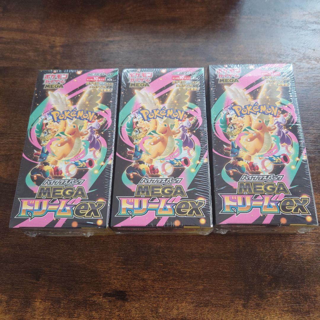 ポケモンカードゲーム MEGAドリームEX 3BOX