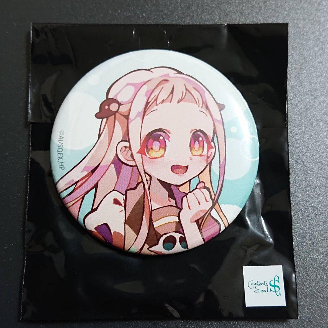 地縛少年花子くん PALE TONE 缶バッジ 八尋寧々
