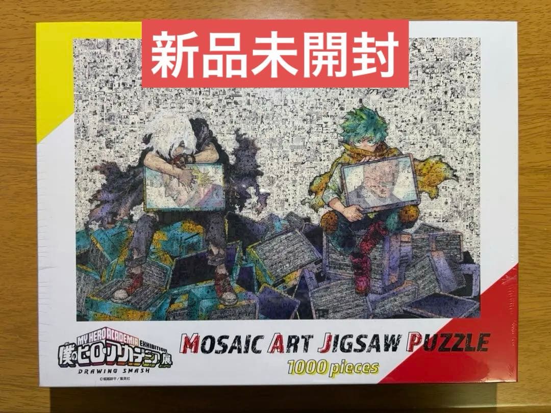僕のヒーローアカデミア モザイクアート ジグソーパズル