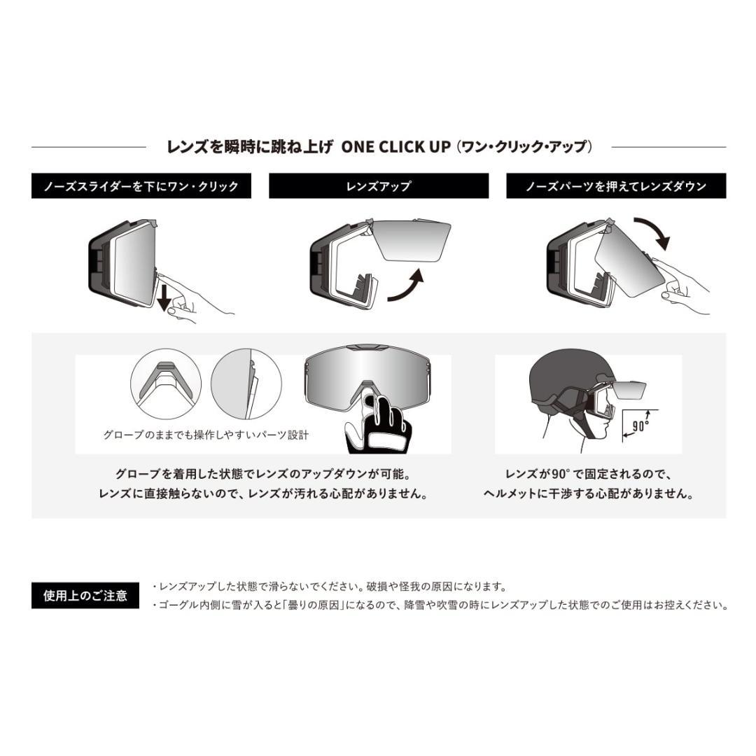 新品 AXE アックス ゴーグル 跳ね上げ メガネ対応 AX900-WCM WT