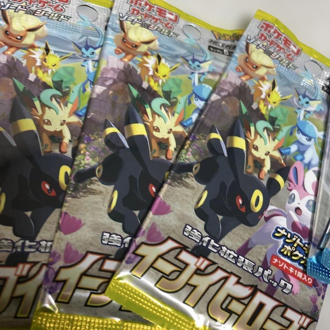 ムニキスゼロ　イーブイヒーローズ 他新弾から絶版パック　30以上 新品未開封