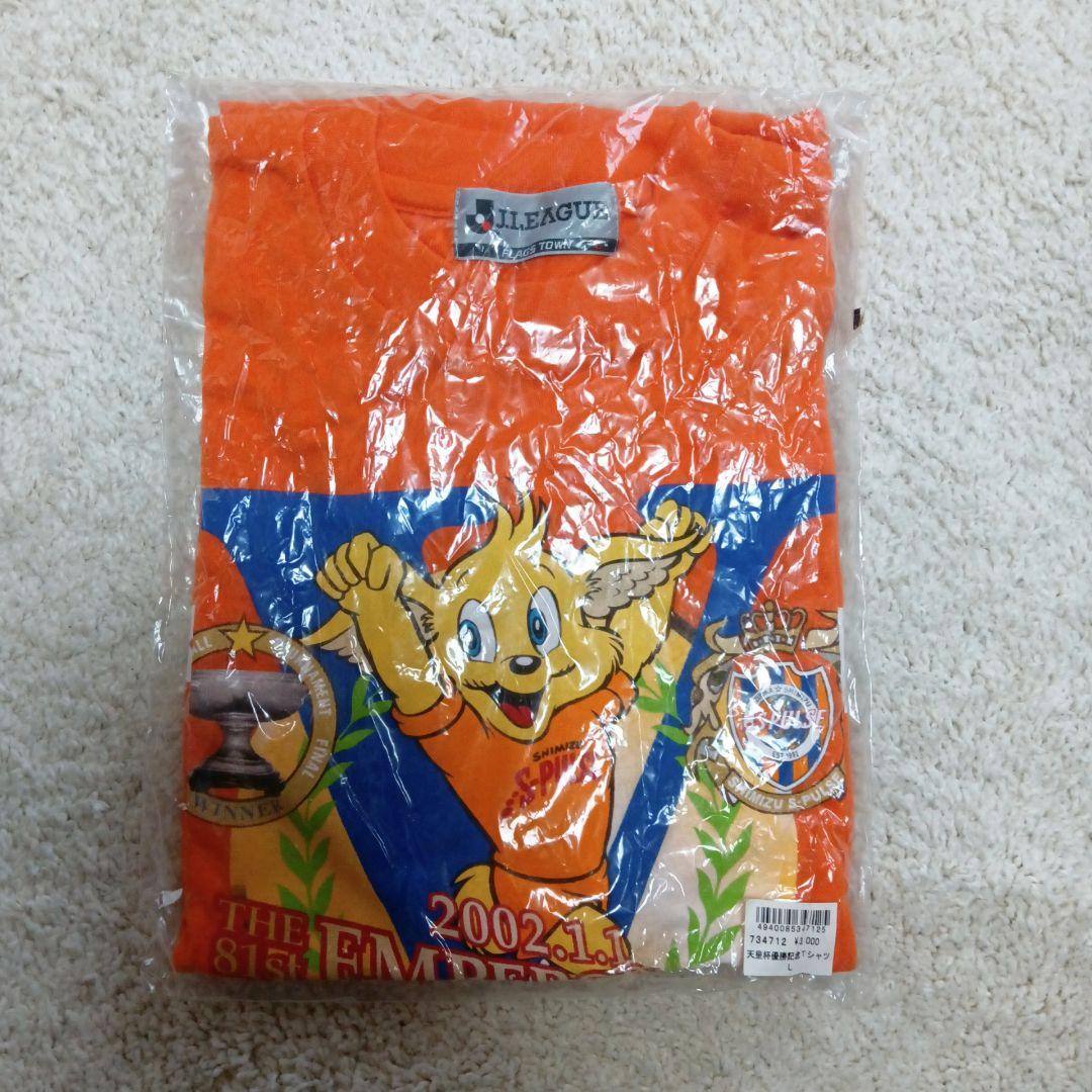 【未使用】清水エスパルス Tシャツ 2002年天皇杯優勝記念 WINNERシャツ