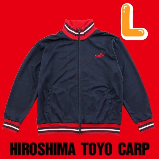 カープトラックジャケット（ネイビー）！Lサイズ！限定新グッズ完売品！