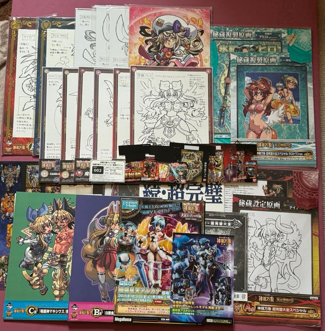 神羅万象チョコ　グッズセット