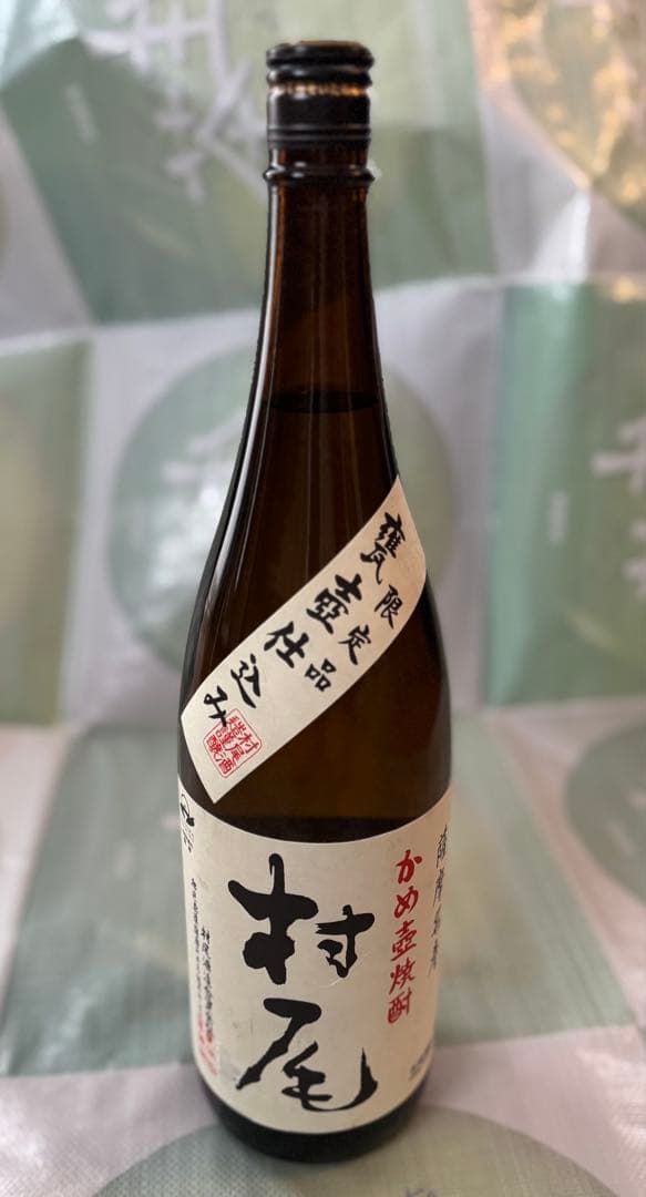 村尾 プレミアム限定焼酎 1800ml 新品 未開栓