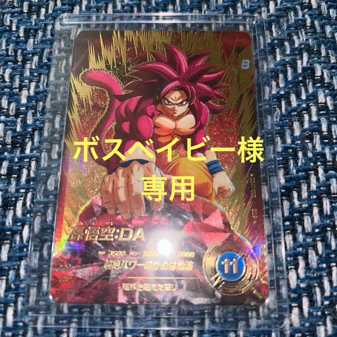 ボスベイビー