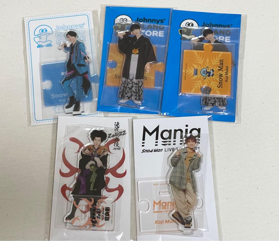 man 向井康二 まとめ売り