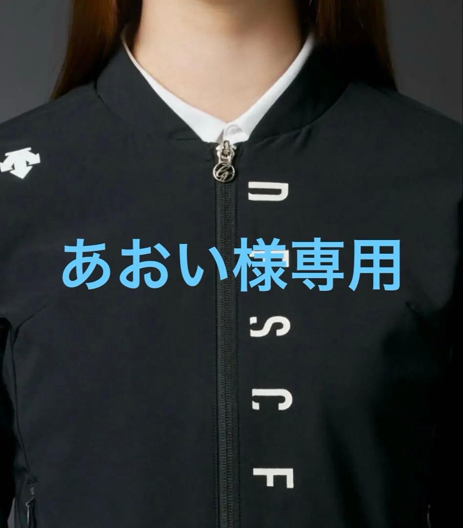 新品未使用　DESCENTE 4WAYストレッチボンバージャケット　Mサイズ