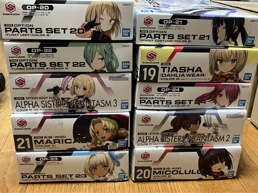 30MS 美プラ　大量セット　テイアーシャ　ミコルル　マリカル　その他オプション
