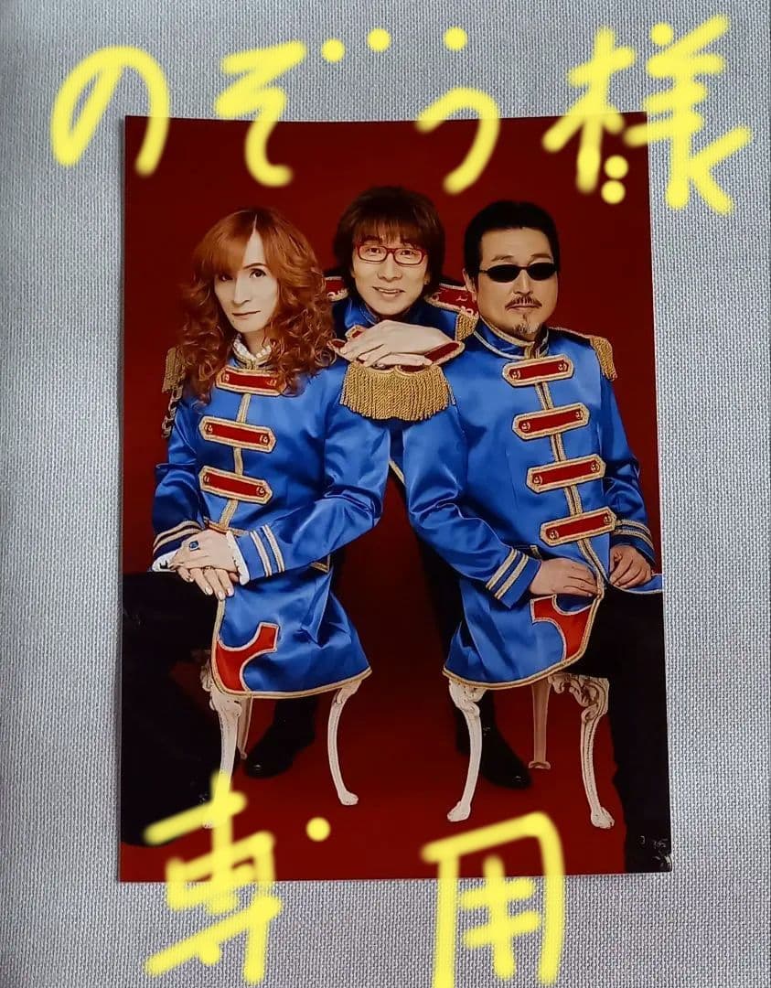THE ALFEE カンレキーズ写真セット