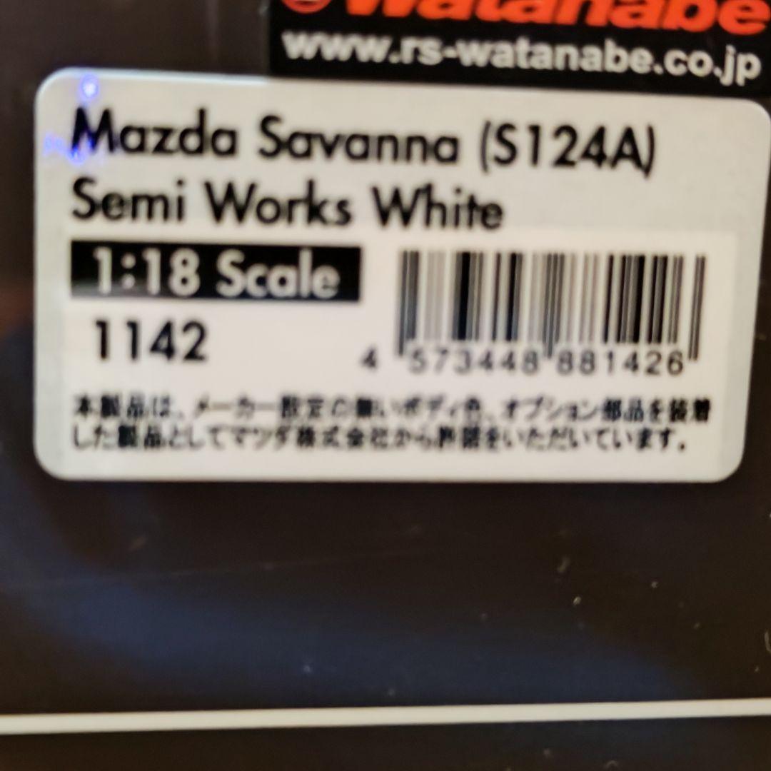 1/18ミニカー
