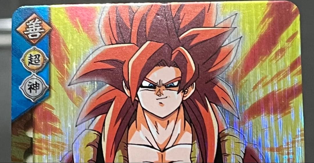 【ローダー付】ドラゴンボールデータカードダス ゴジータ4 161-Ⅰ +α