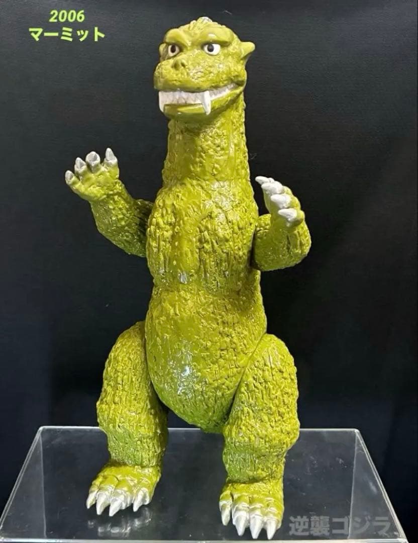 25.5cm！■1996 マーミット 逆襲 ゴジラ ソフビ / Marmit