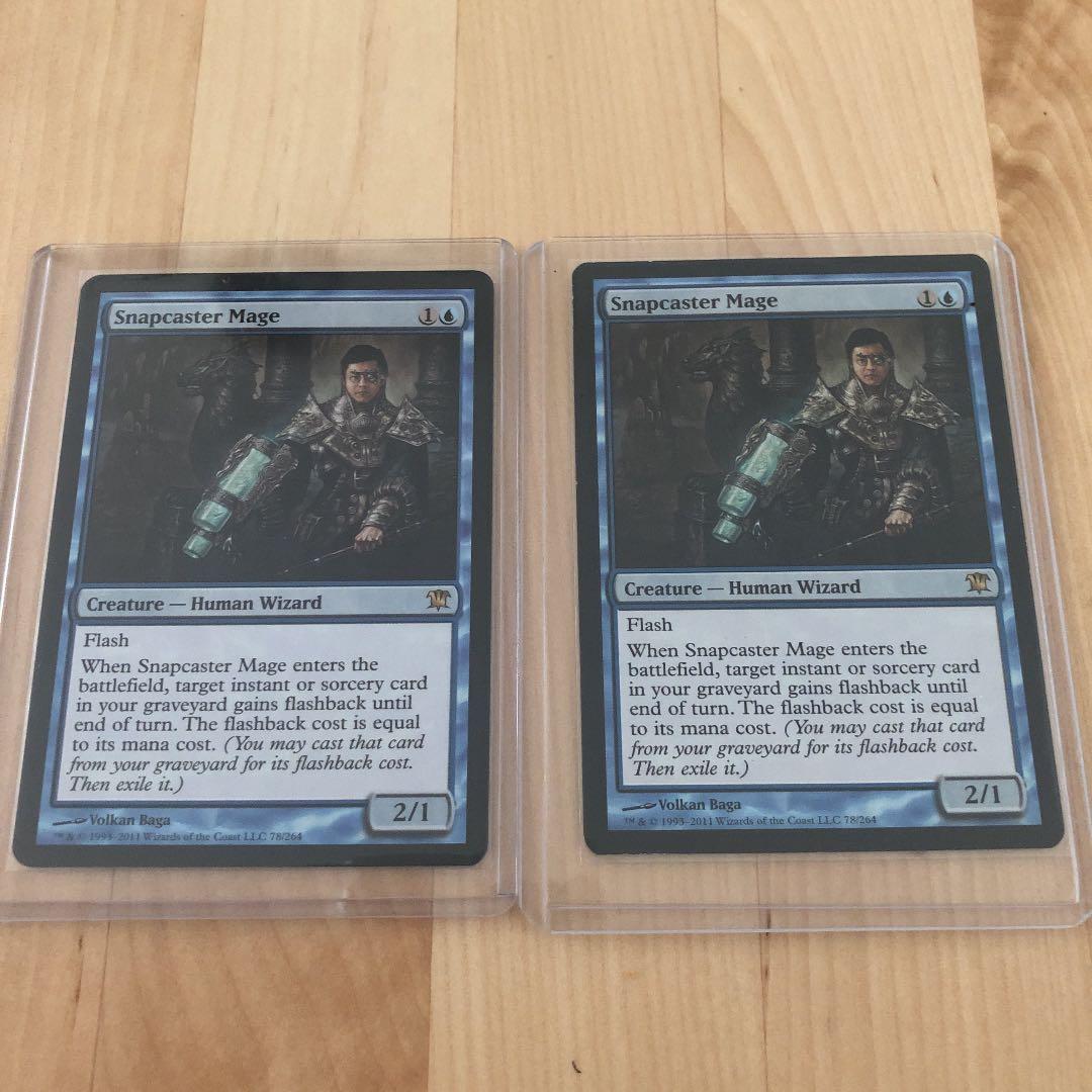 【MTG】瞬唱の魔道士　英語版2枚セット